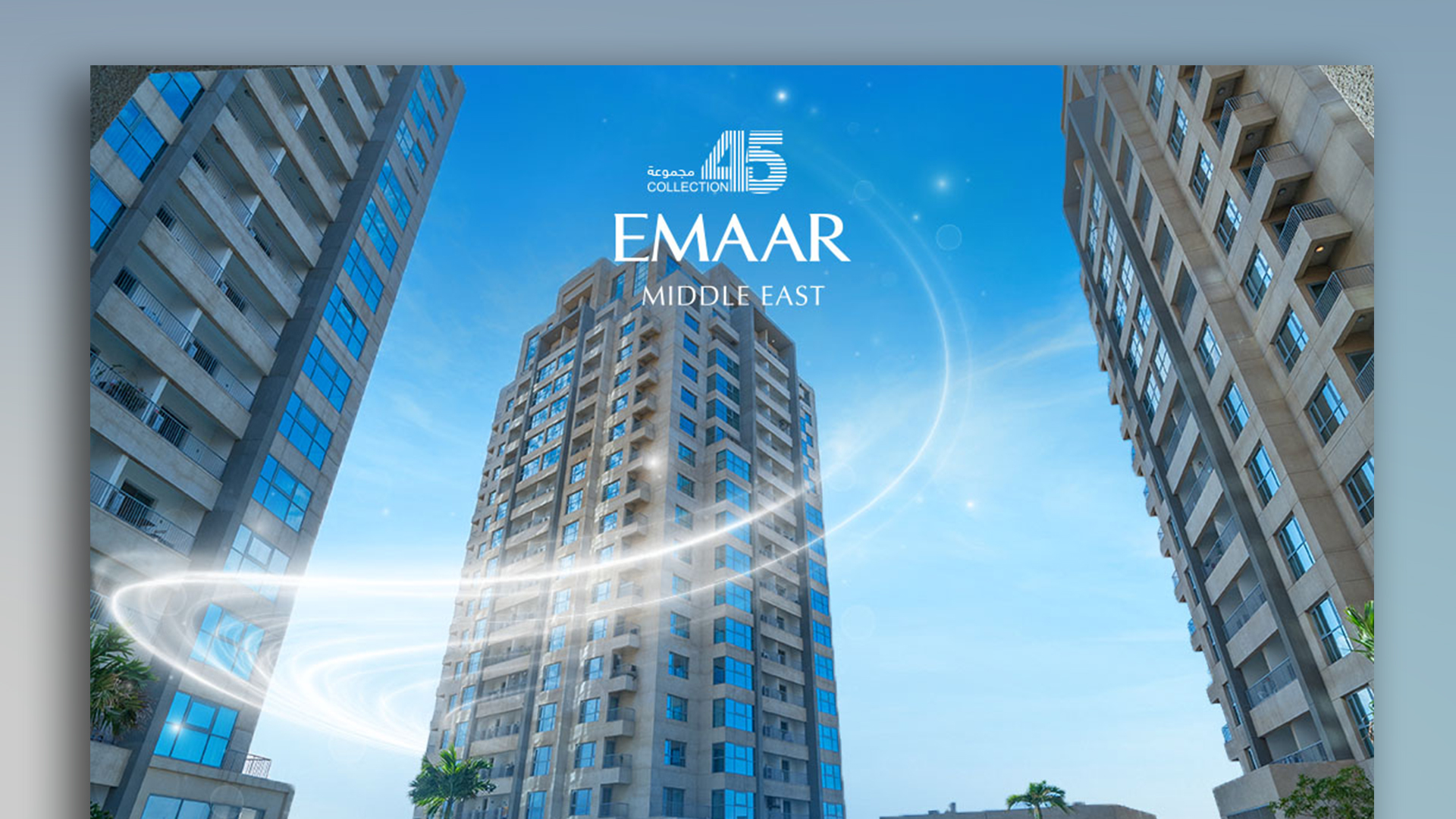 emaar metanest