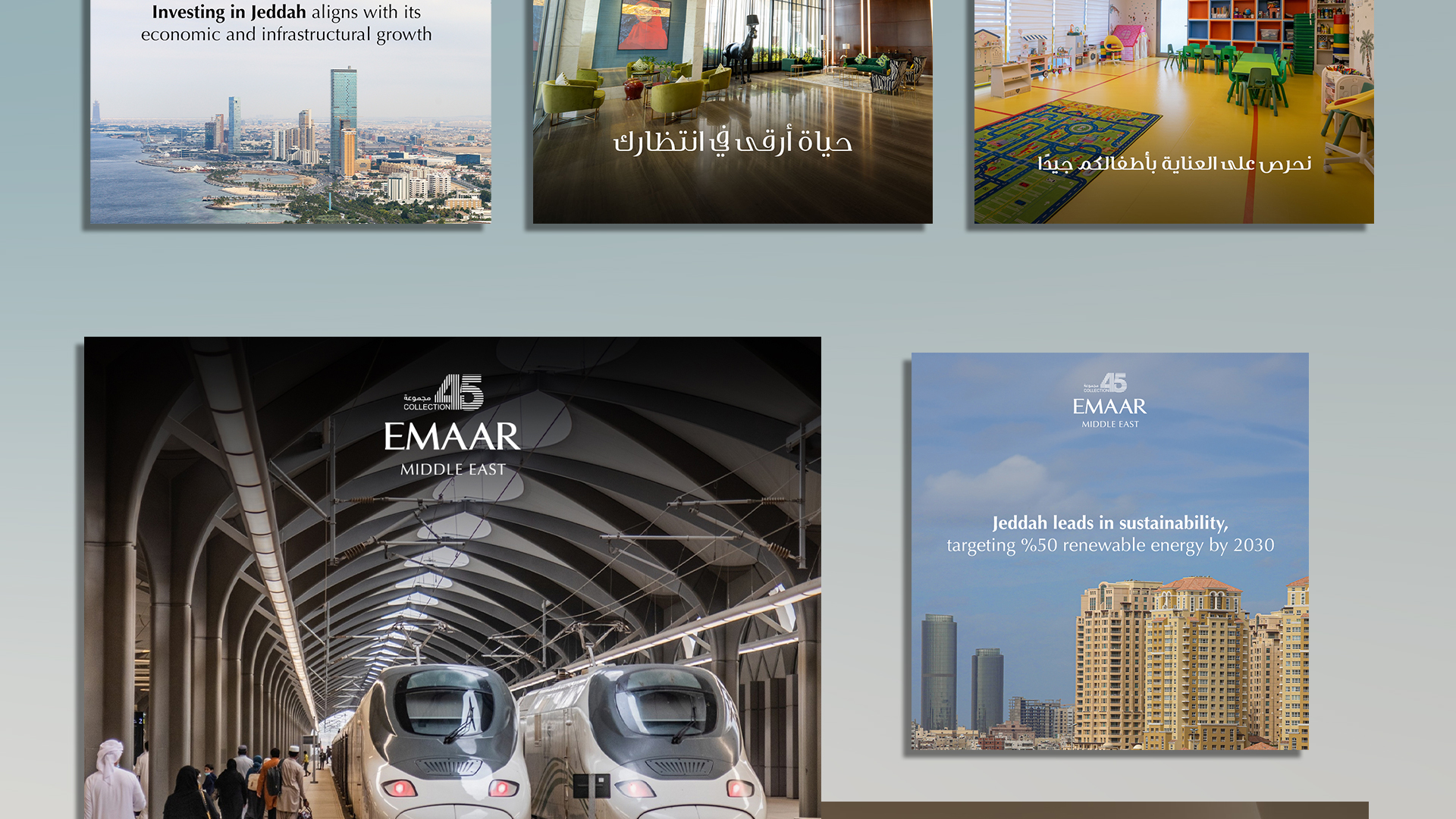 emaar metanest