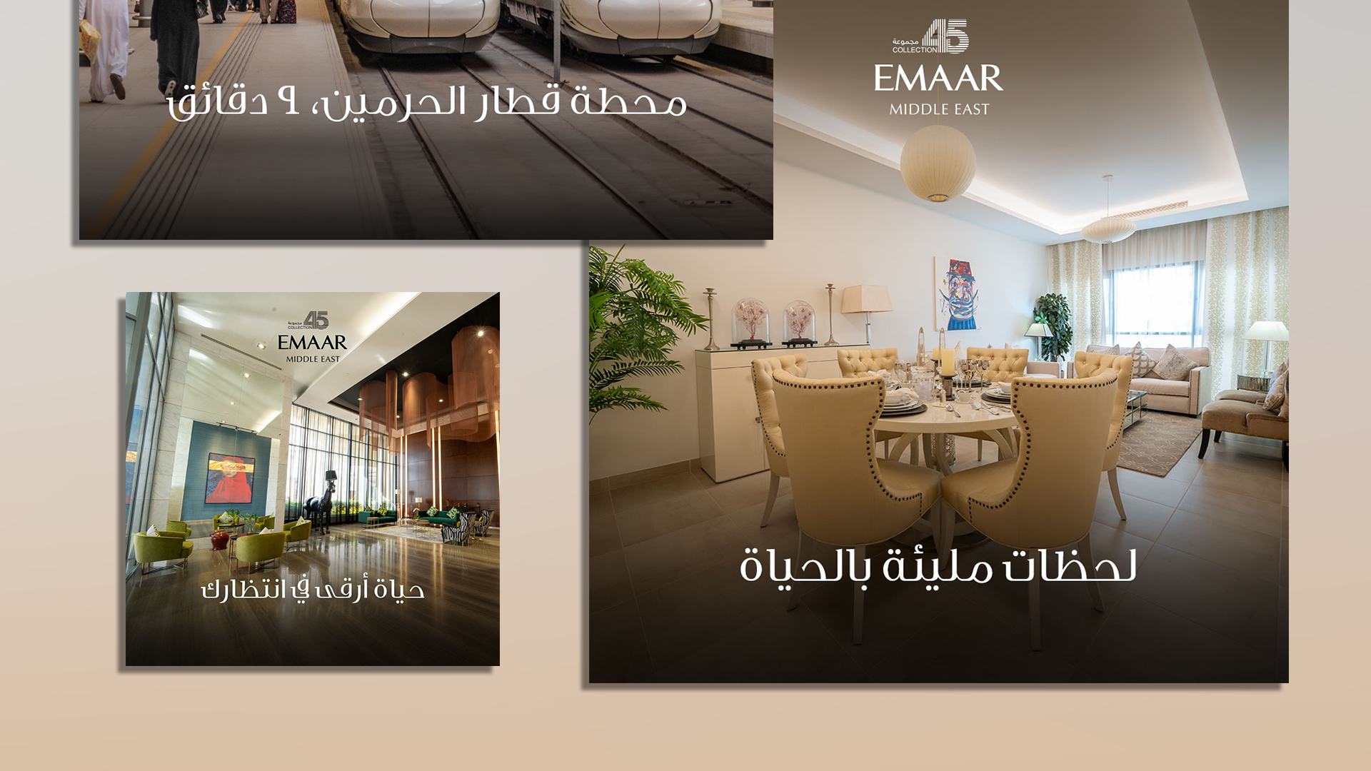 emaar metanest