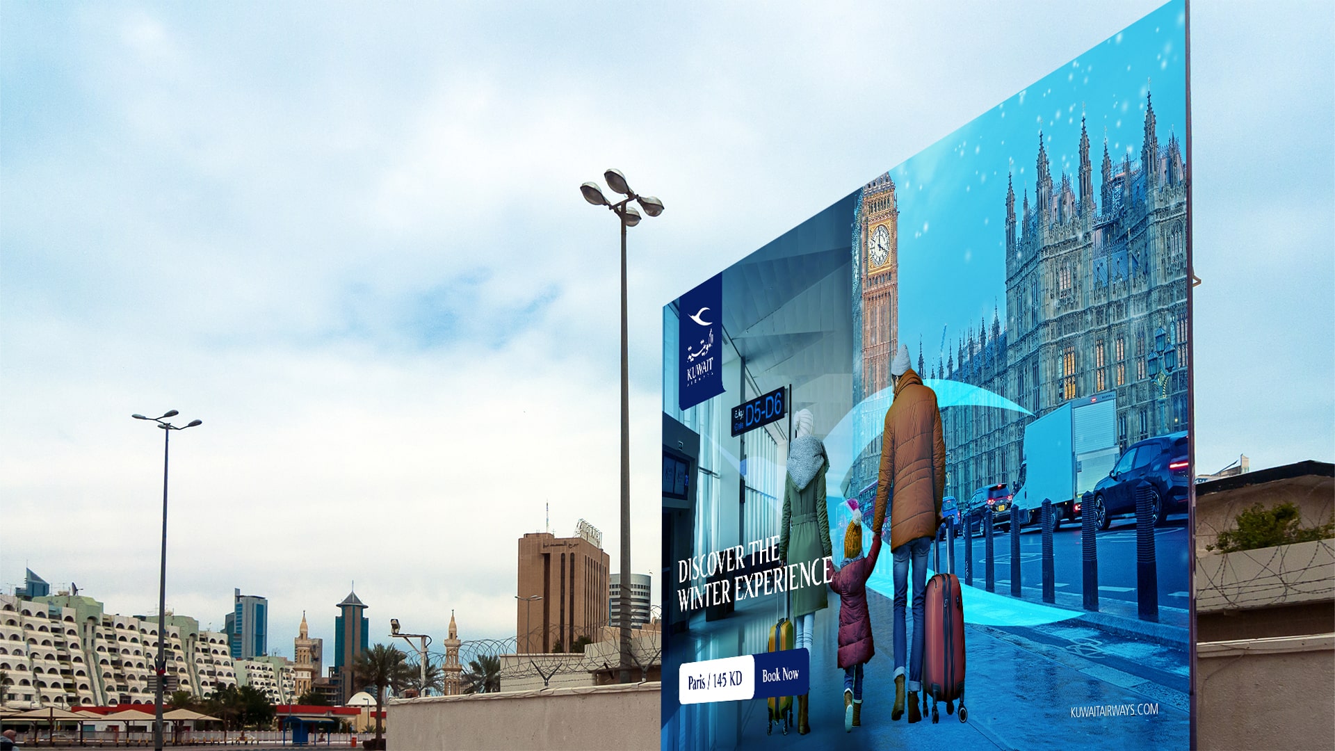 kuwait airways metanest creative campaign