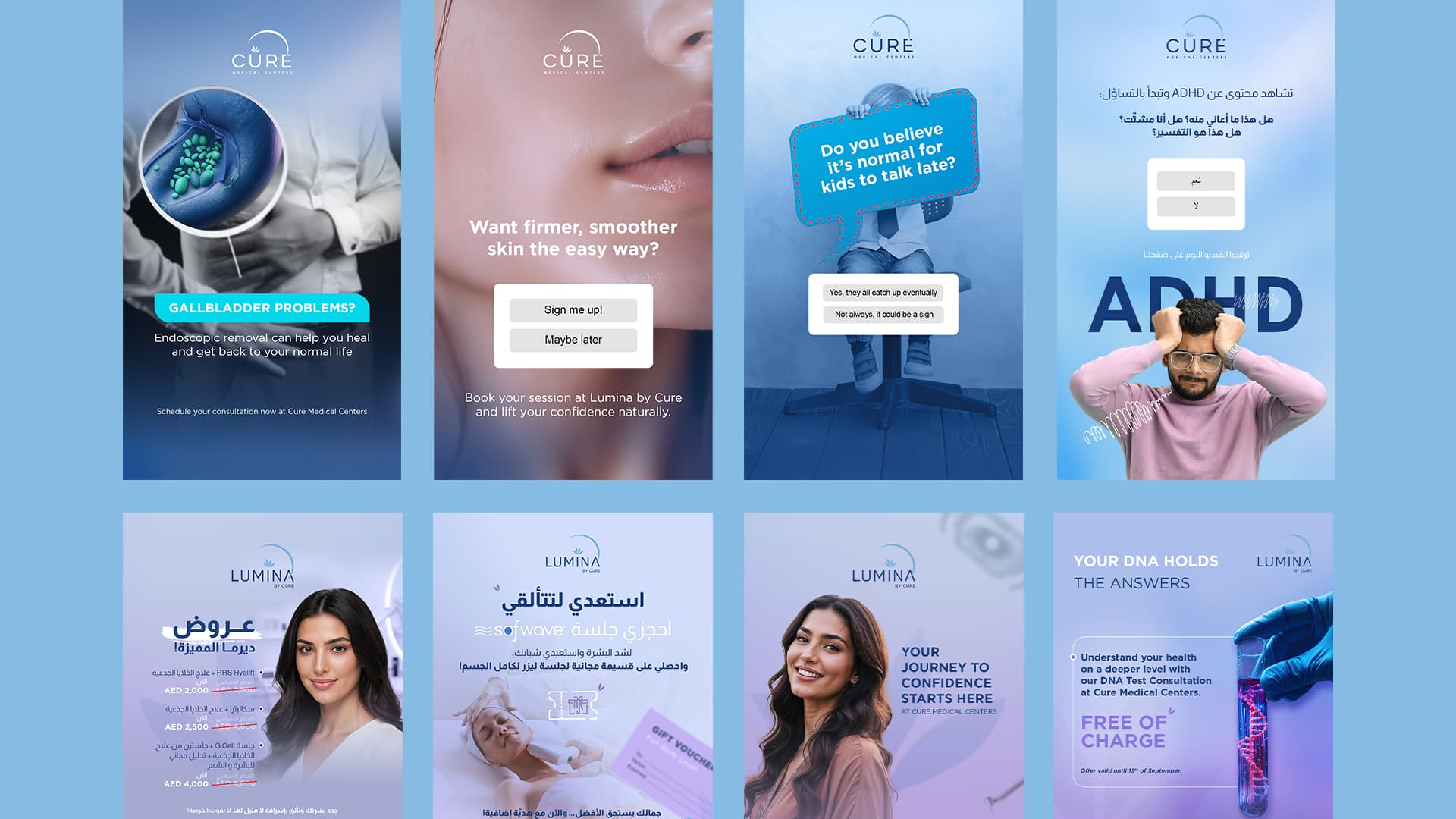 cure medical center abu dhabi uae metanest agency