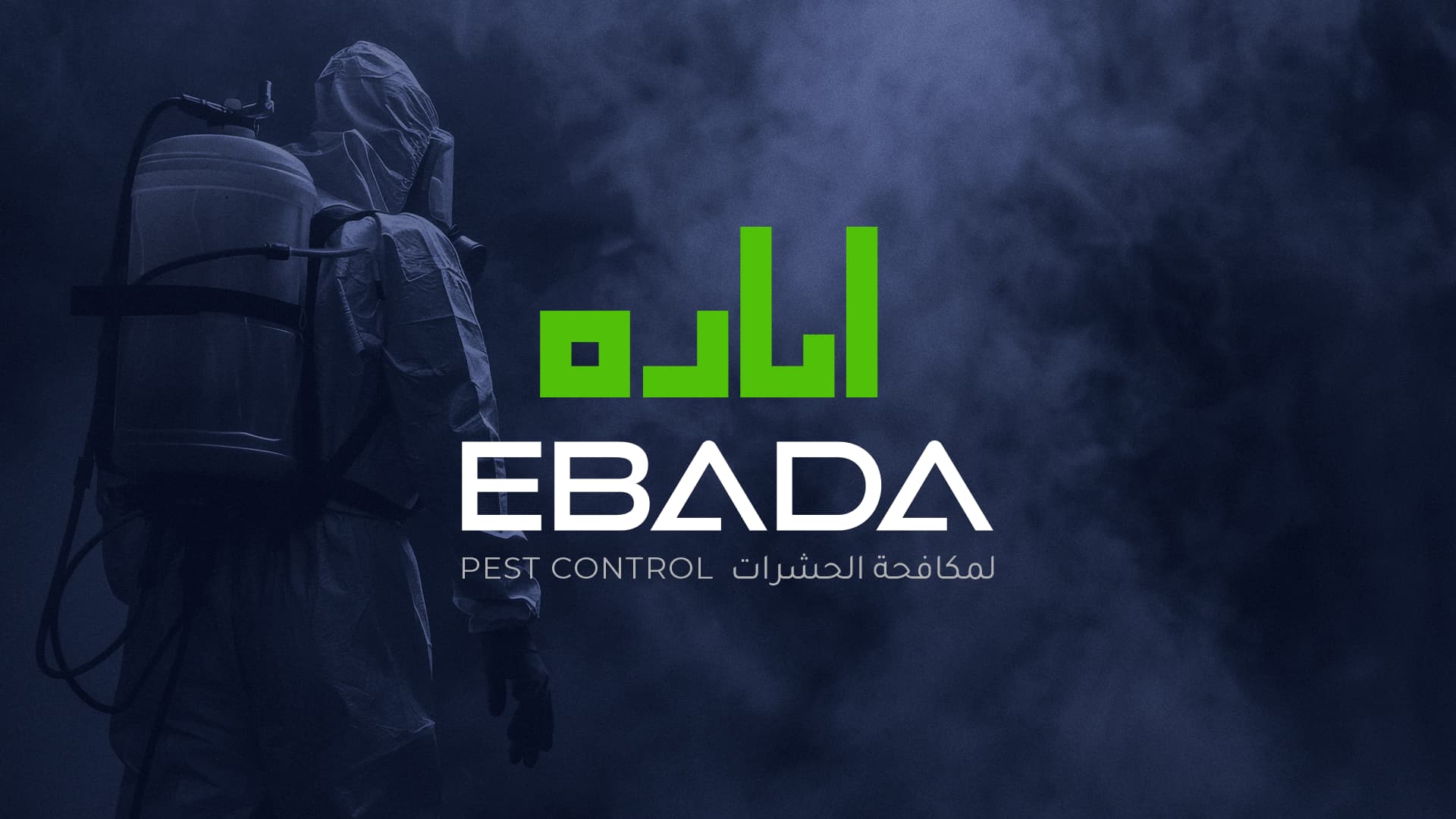 MetaNest Agency developed a complete brand identity for Ebada Pest Control in KSA, creating a modern, trustworthy, and professional presence in a competitive market.metanest agency