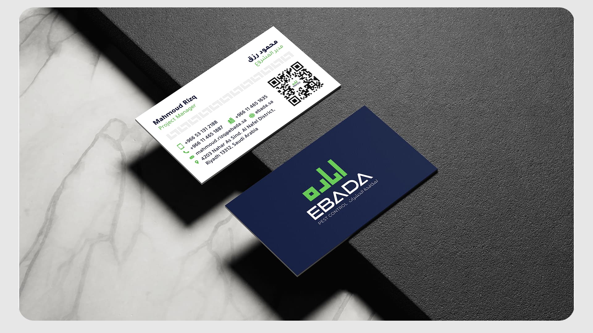 MetaNest Agency developed a complete brand identity for Ebada Pest Control in KSA, creating a modern, trustworthy, and professional presence in a competitive market.metanest agency