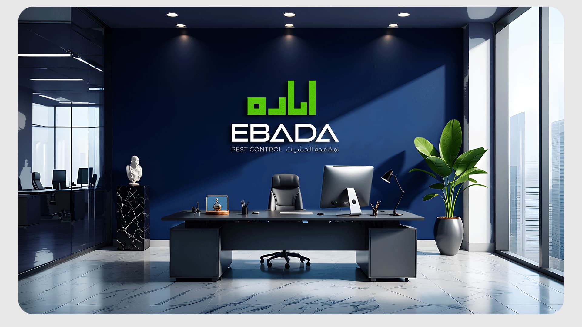 MetaNest Agency developed a complete brand identity for Ebada Pest Control in KSA, creating a modern, trustworthy, and professional presence in a competitive market.metanest agency