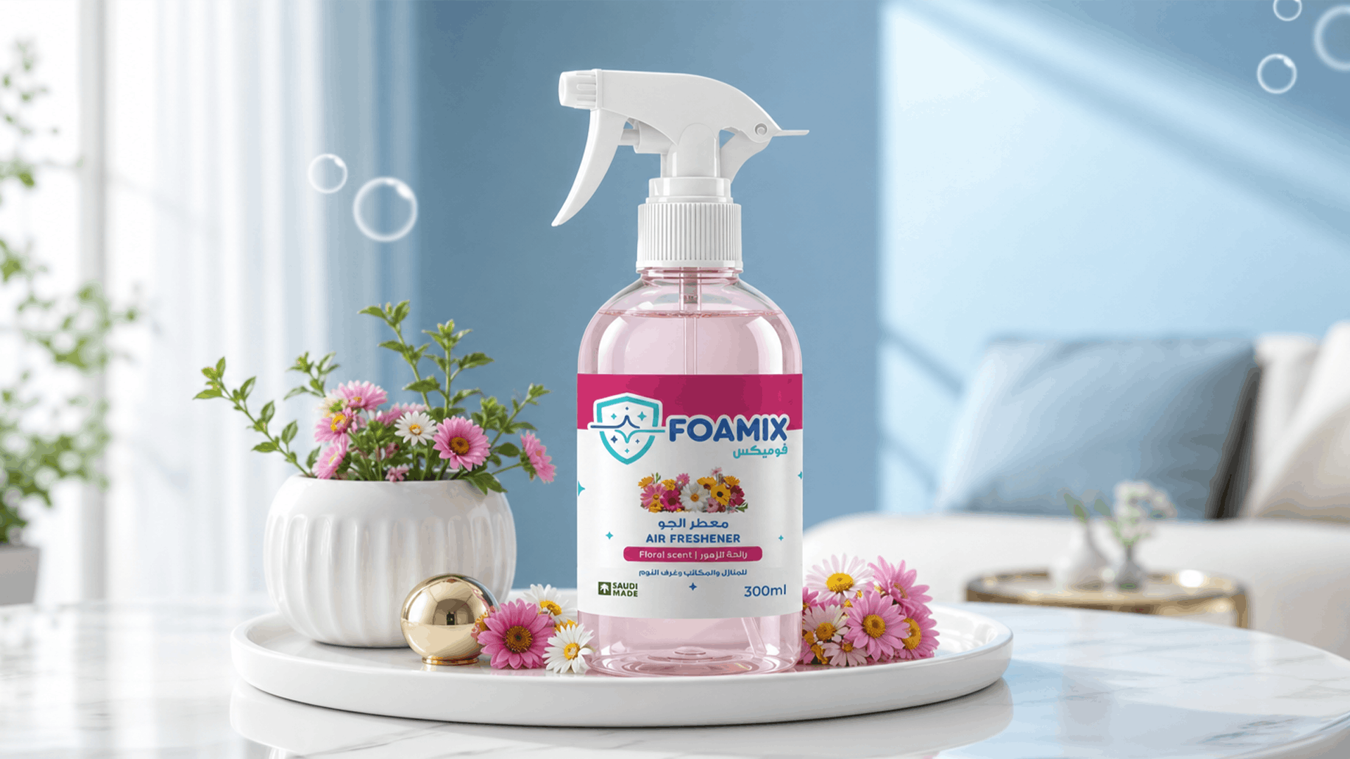 foamix saudi made brand cleaning branding logo design packaging by metanest agency