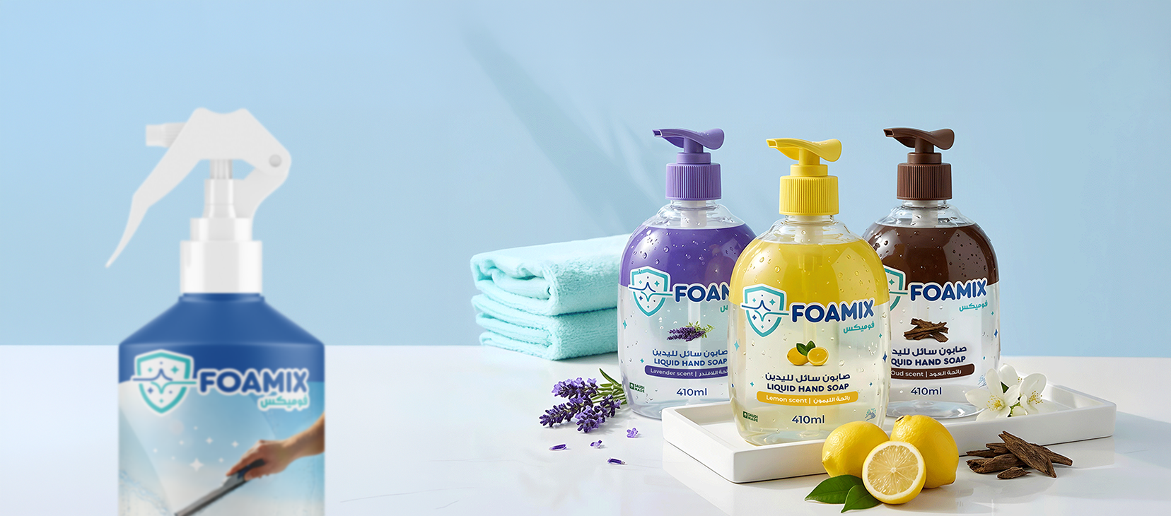 foamix saudi made brand cleaning branding logo design packaging by metanest agency