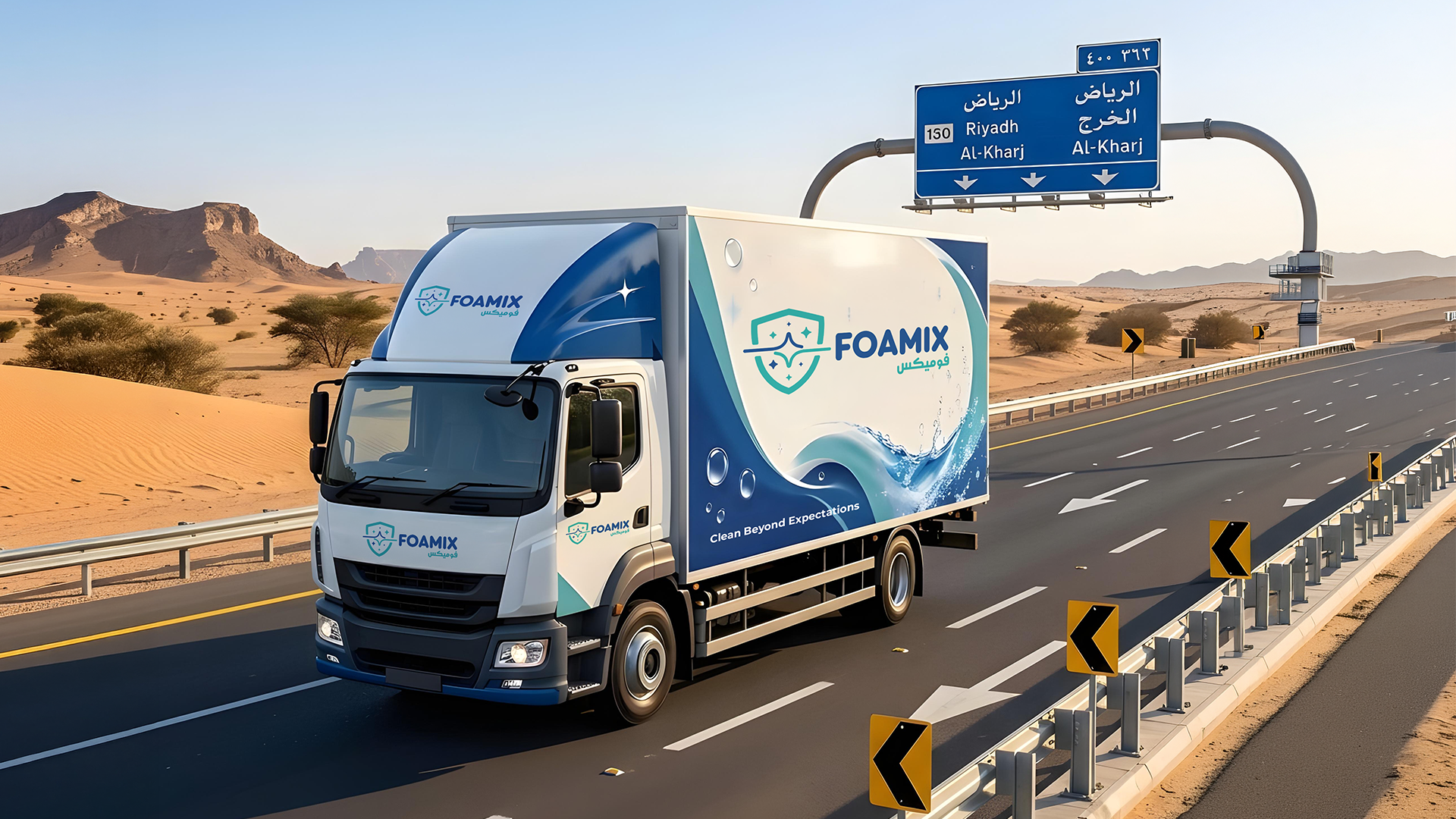 foamix saudi made brand cleaning branding logo design packaging by metanest agency