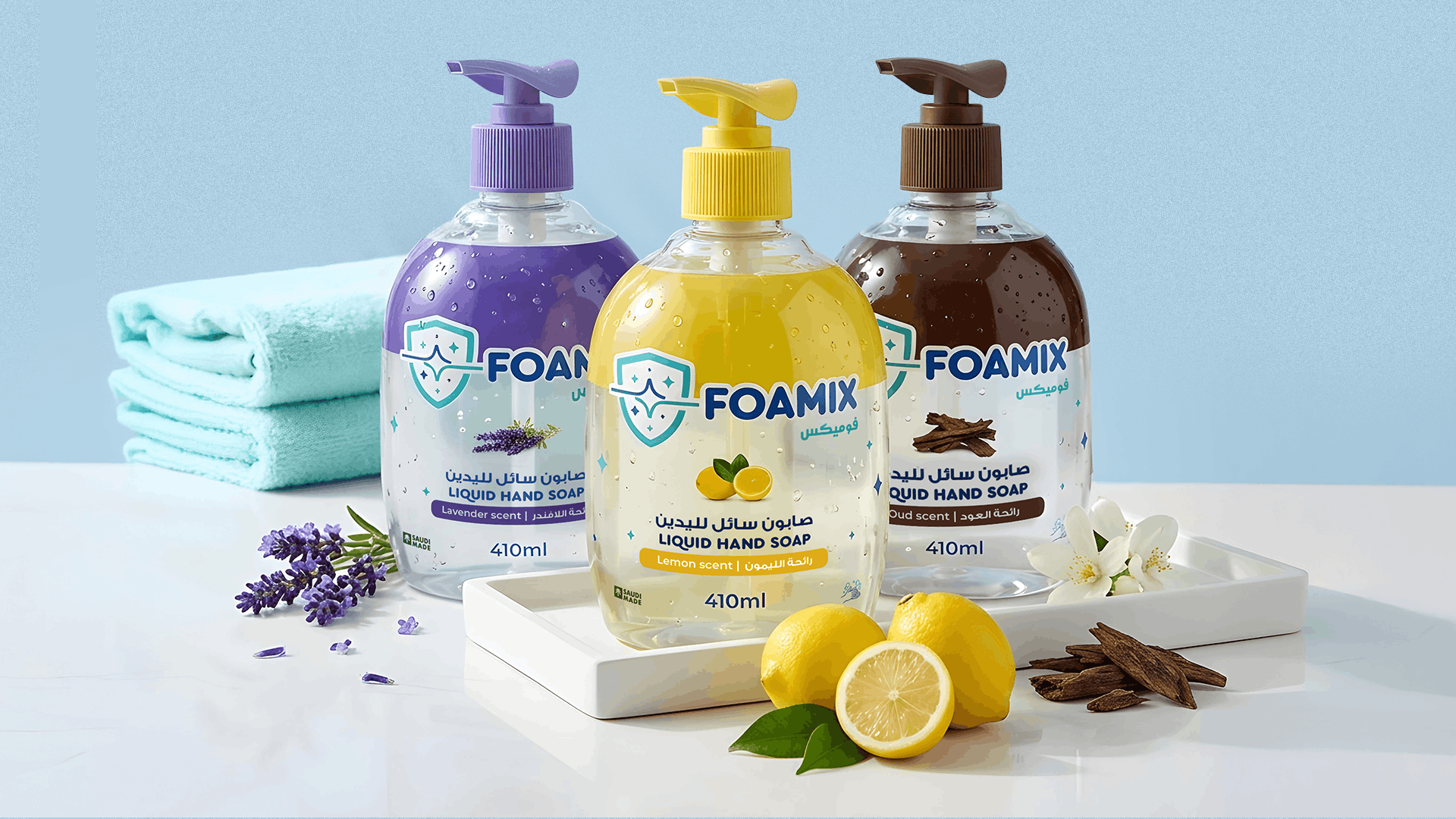 foamix saudi made brand cleaning branding logo design packaging by metanest agency