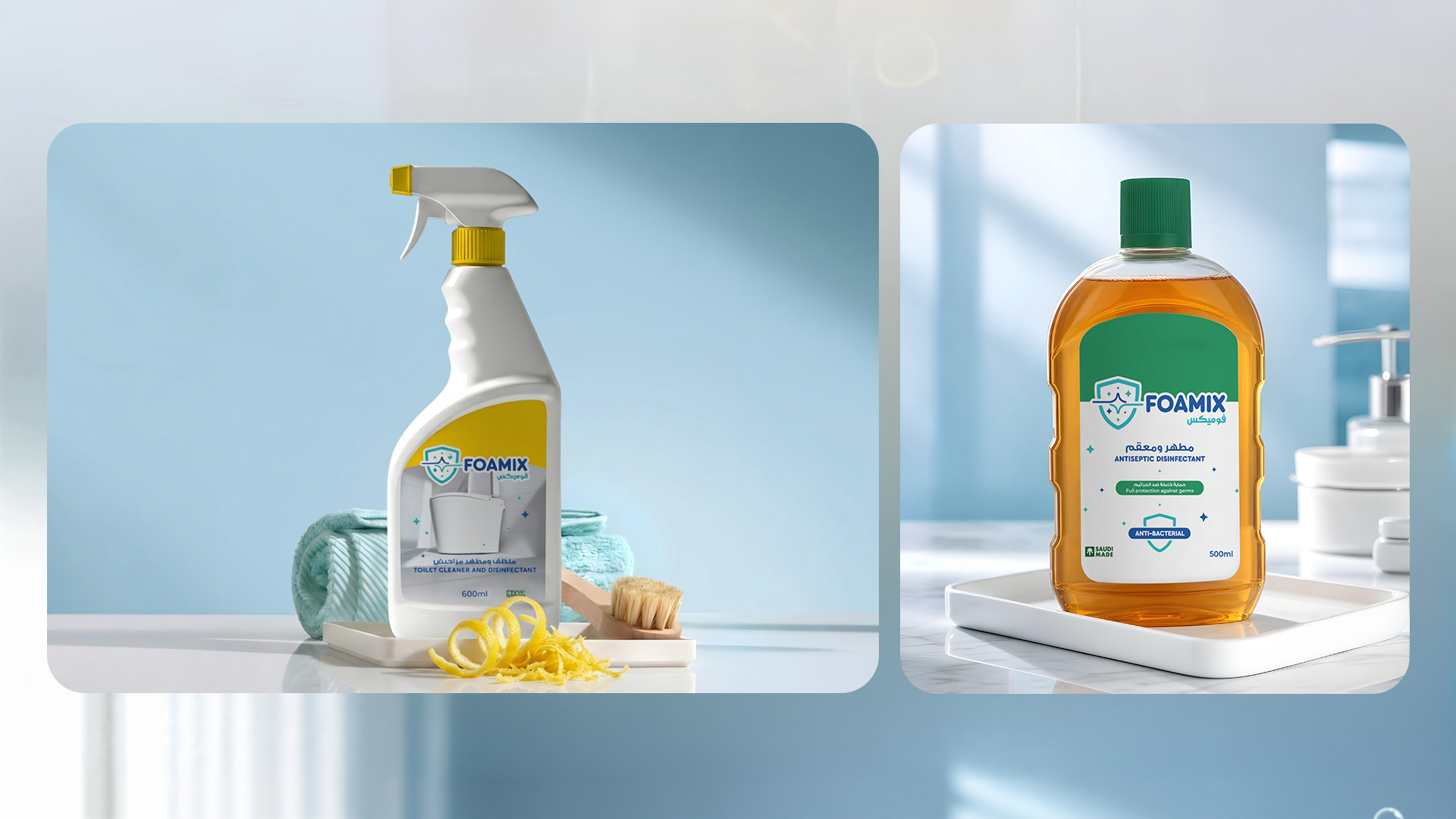 foamix saudi made brand cleaning branding logo design packaging by metanest agency